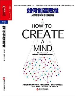 如何创造思维：人类思想所揭示出的奥秘（美）雷·库兹韦尔  20.73M